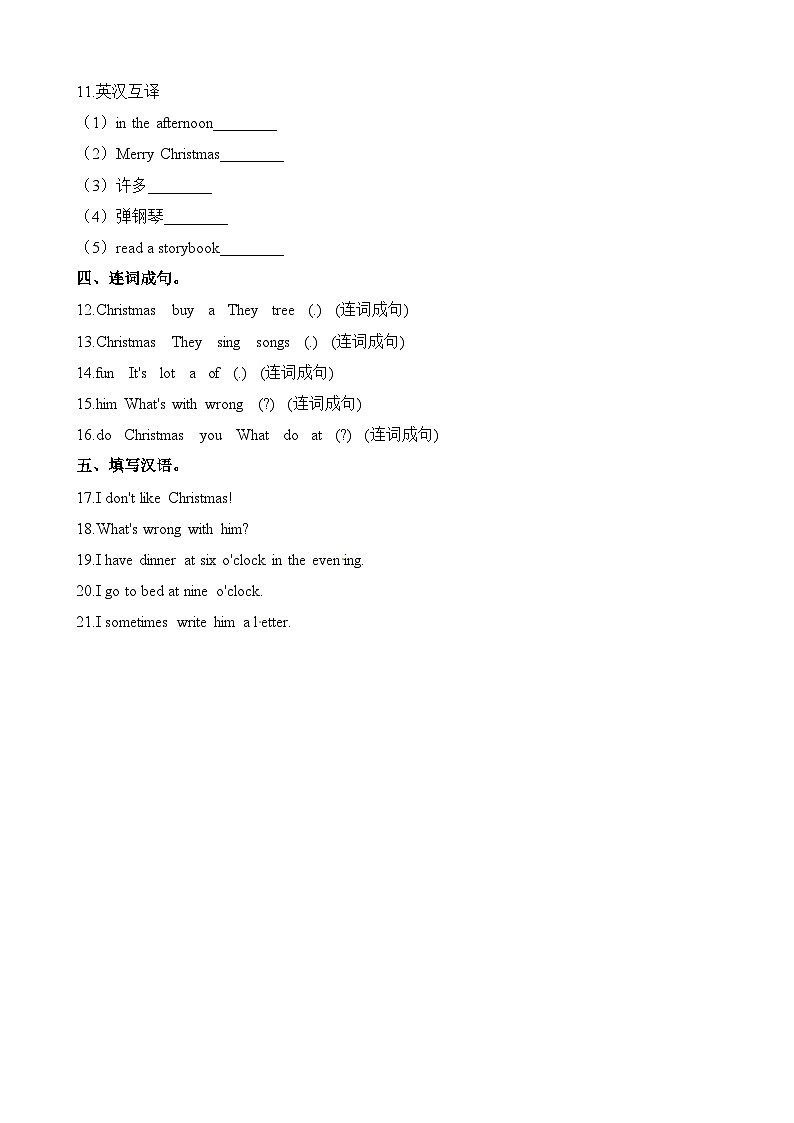 Unit 8 同步练习302