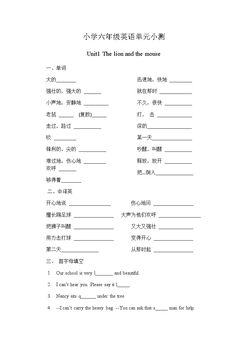 Unit 1 同步练习(5)01
