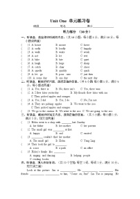 小学牛津译林版Unit 1 The lion and the mouse精品课堂检测
