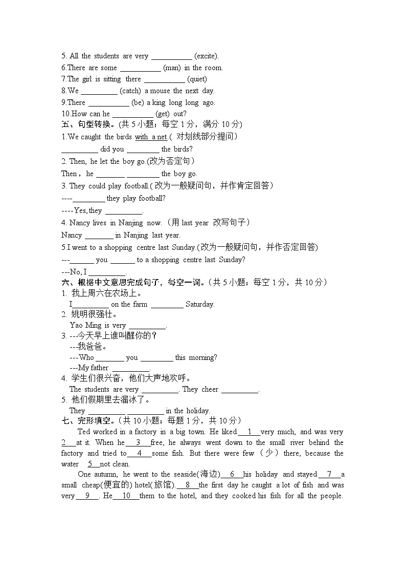Unit 1 同步练习(6)03