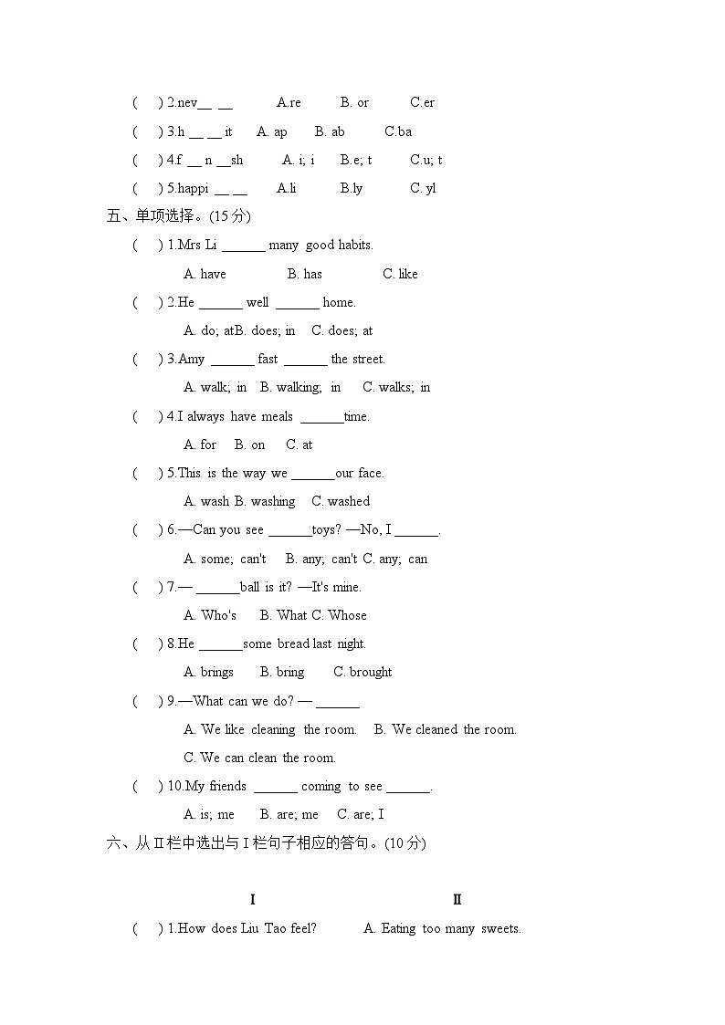 Unit 2 同步练习(1)02
