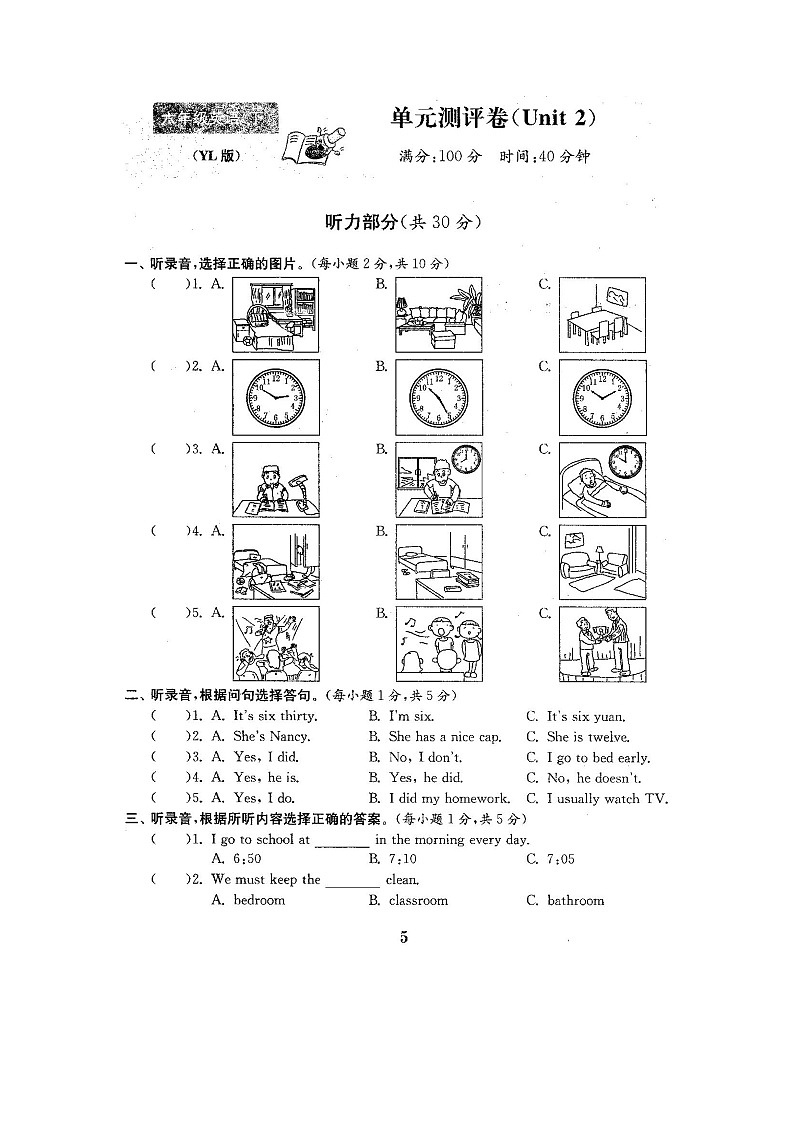 Unit 2 同步练习(2)02