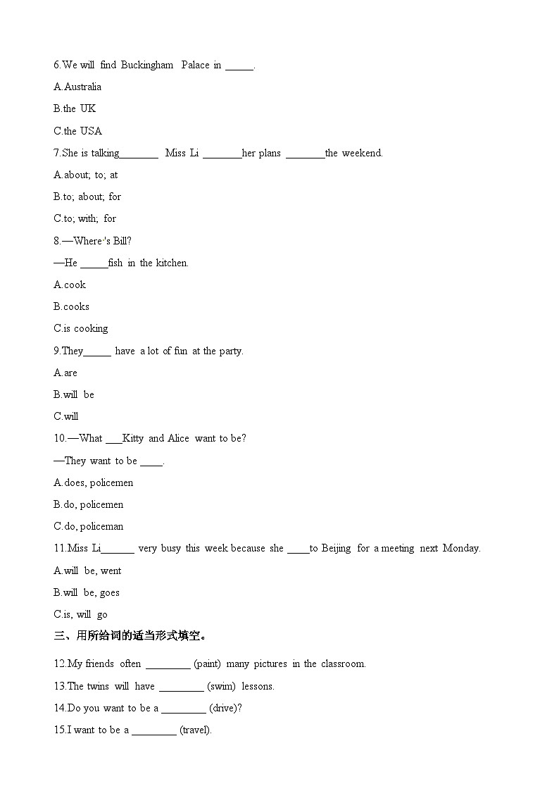 Unit 8 同步练习(5)第2页