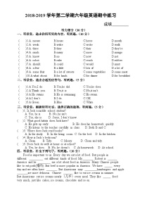 六年级下册期中模拟检测英语试卷 3