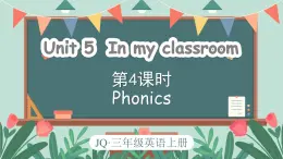 Unit 5 In my classroom 第4课时 Phonics（课件+素材）-2024-2025学年Join in外研剑桥英语（2024）三年级上册