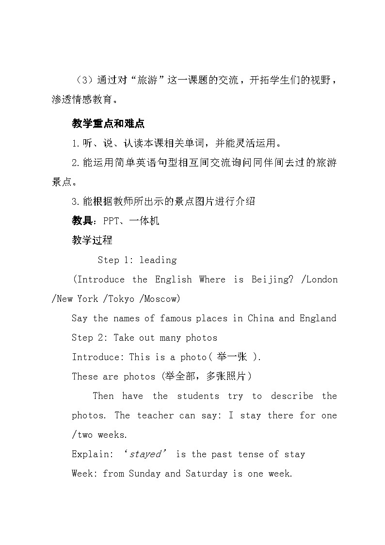 外研版五年级下册Module 6 Unit1 I wet there last year.教案02
