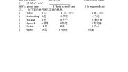 外研版（三起）2024三年级上册（2024）Unit 2 My school things同步训练题