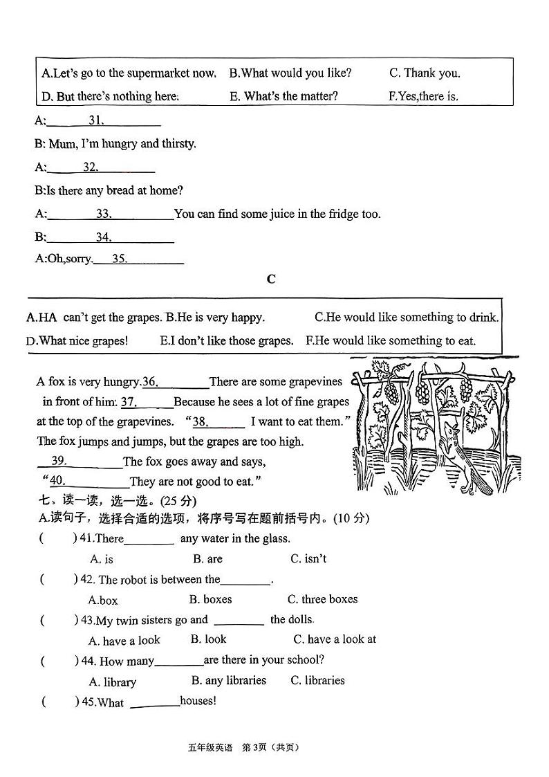 江苏省连云港市灌云县2024-2025学年五年级上学期月考英语试题03