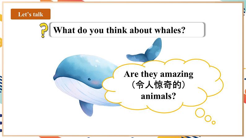 人教pep版英语三年级上册Unit3 Amazing animals Part C  Reading time&start to read课件+单元整体设计+素材08