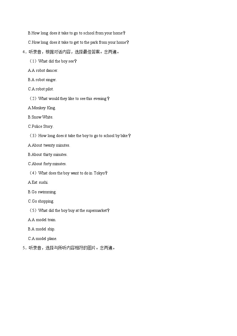 广东省深圳市龙岗区2023-2024学年六年级上学期月考英语试卷(11月份)第3页