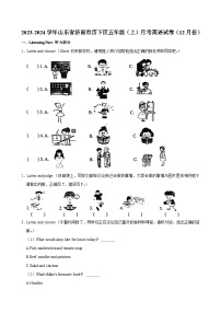 山东省济南市历下区2023-2024学年五年级上学期月考英语试卷（12月份）