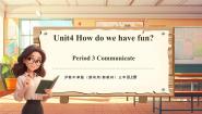 小学英语沪教牛津版(六三制一起)(2024)三年级上册（2024）Unit 4 How do we have fun?教学课件ppt