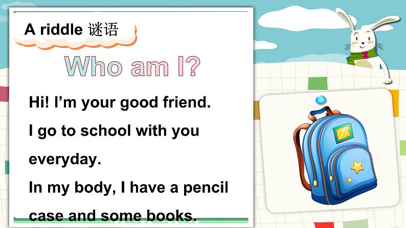 Unit 4 My School things 第4课时 (Phonics & Reflection) (课件+素材)-2024-2025学年Join in 外研剑桥英语(2024)三年级上册第3页