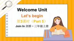 剑桥版三年级英语上册PPT课件 Welcome unit 第3课时（Part 5）