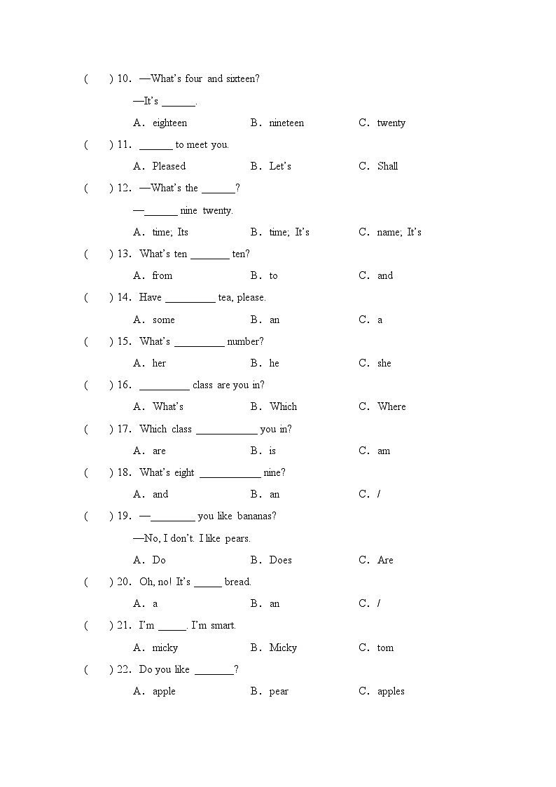 单选-2024-2025学年小学英语四年级上册期中冲刺专项(人教精通版)第2页