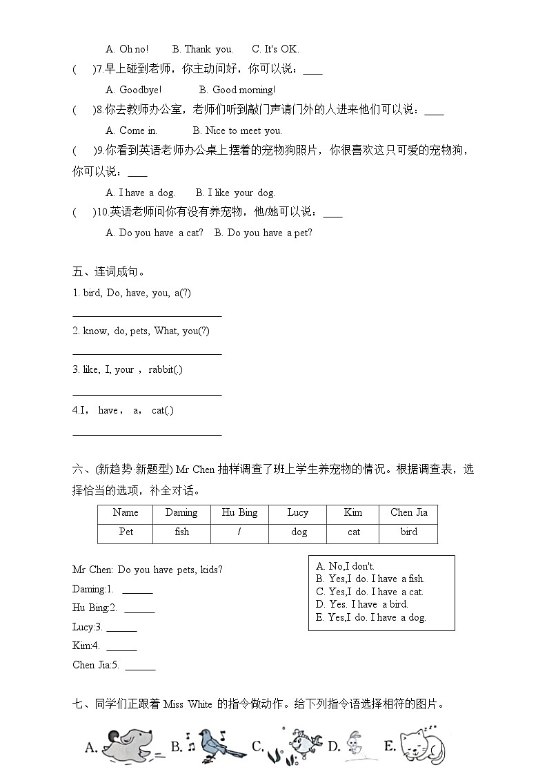 Unit 3 Amazing animals part A 同步练习(含答案)02