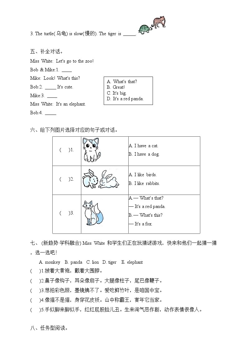 Unit 3 Amazing animals part B 同步练习(含答案)02
