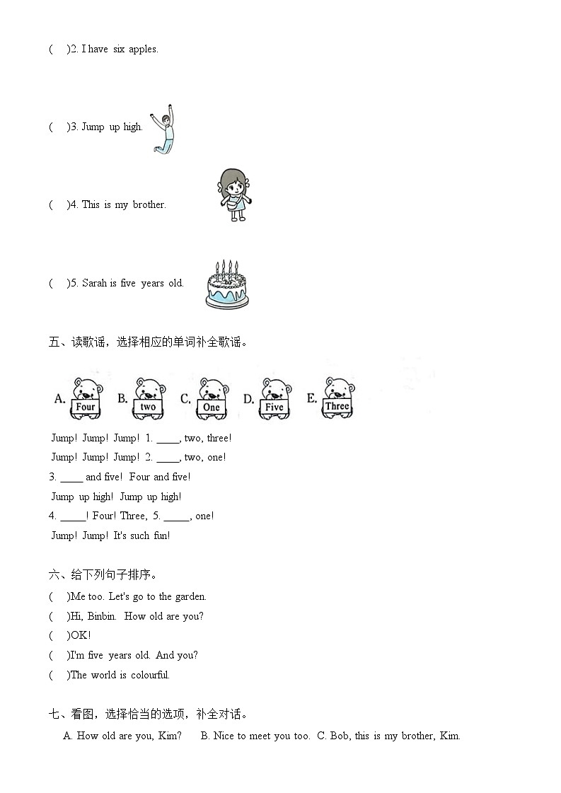 Unit 6 Useful numbers Part A 同步练习(含答案)第2页