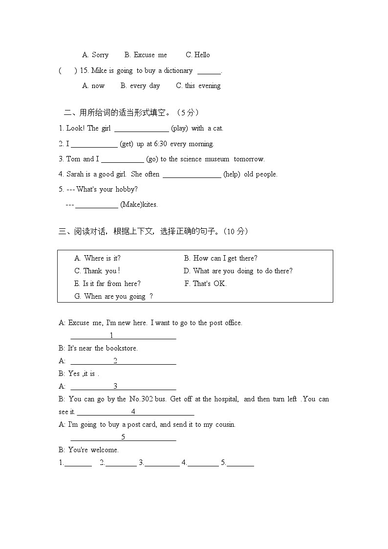 期中 (试题) -2024-2025学年人教PEP版英语六年级上册第2页