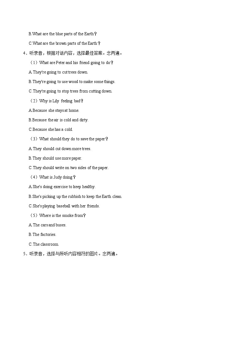 广东省深圳市龙岗区2023-2024学年六年级上学期月考英语试卷(12月份)第3页