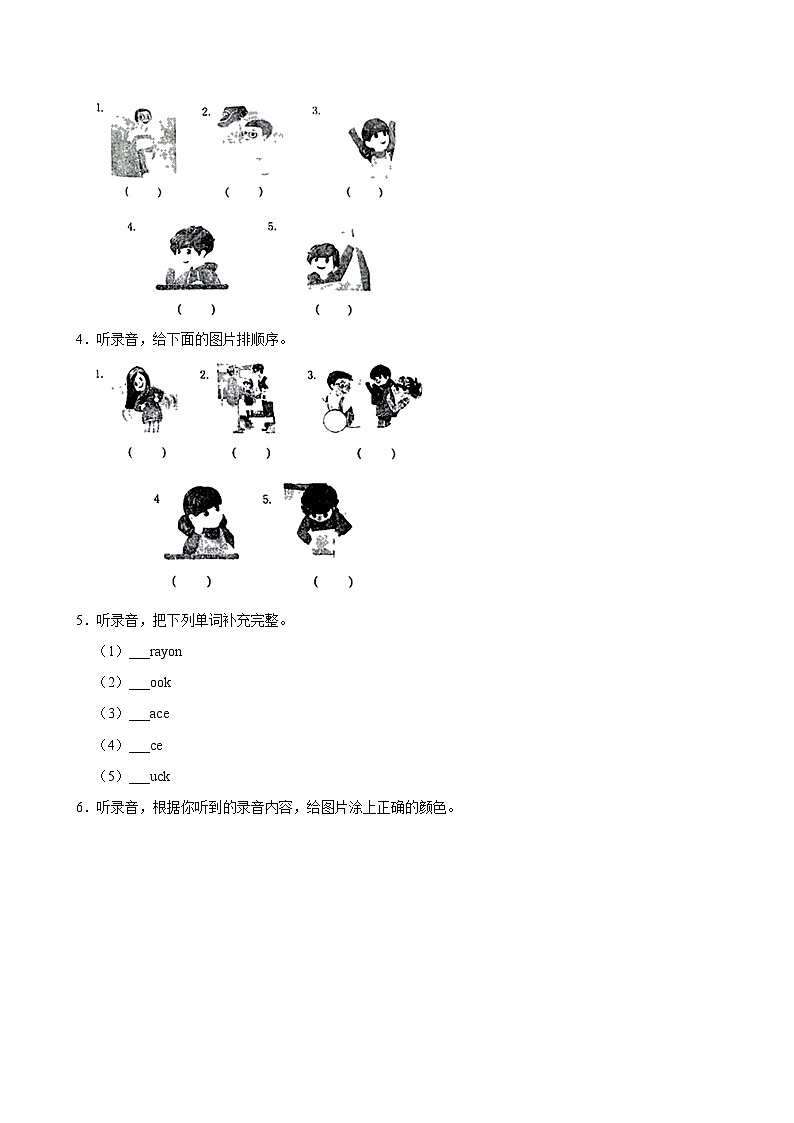 广东省中山市2023-2024学年三年级上学期期中英语试卷第2页