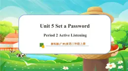 【新教材】教科版（广州）英语三年级上册Unit5 Set a Password Active Listening 课件+大单元整体教学设计+素材