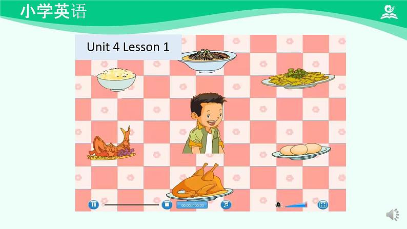 Unit 4 Lesson 1 课件-2024-2025学年度一年级 · 英语下册 · 人教版(一年级起点)(主编:吴欣)第6页