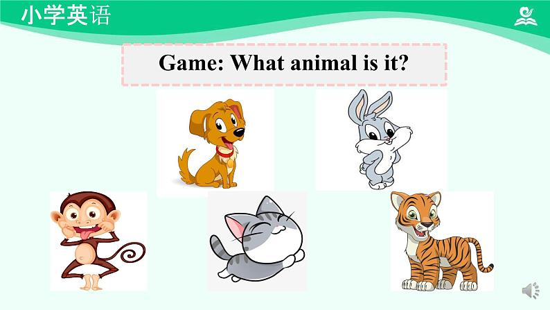 Unit 3 Lesson 1 课件-2024-2025学年度一年级 · 英语下册 · 人教版(一年级起点)(主编:吴欣)第2页