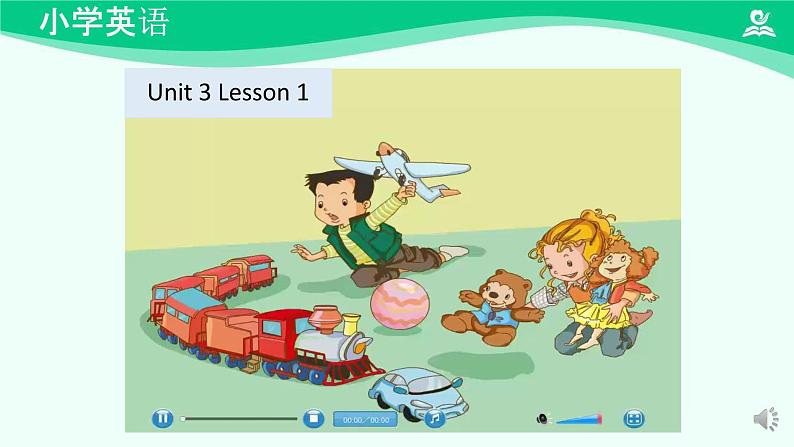 Unit 3 Lesson 1 课件-2024-2025学年度一年级 · 英语下册 · 人教版(一年级起点)(主编:吴欣)第7页