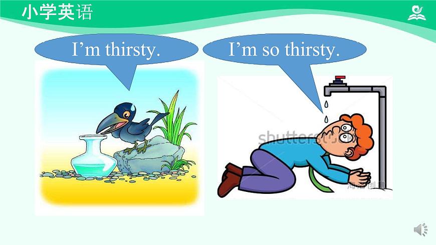 Unit 5 Drink (Lesson 2) 課件-2024-2025學(xué)年度一年級 · 英語下冊 · 人教版(一年級起點(diǎn))(主編:吳欣)第8頁