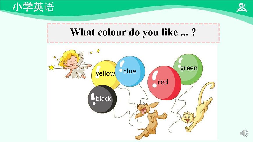 Unit 6 Clothes(Lesson 1) 課件-2024-2025學(xué)年度一年級(jí) · 英語下冊(cè) · 人教版(一年級(jí)起點(diǎn))(主編:吳欣)第3頁
