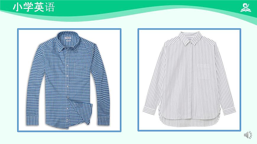 Unit 6 Clothes(Lesson 1) 課件-2024-2025學(xué)年度一年級(jí) · 英語下冊(cè) · 人教版(一年級(jí)起點(diǎn))(主編:吳欣)第8頁