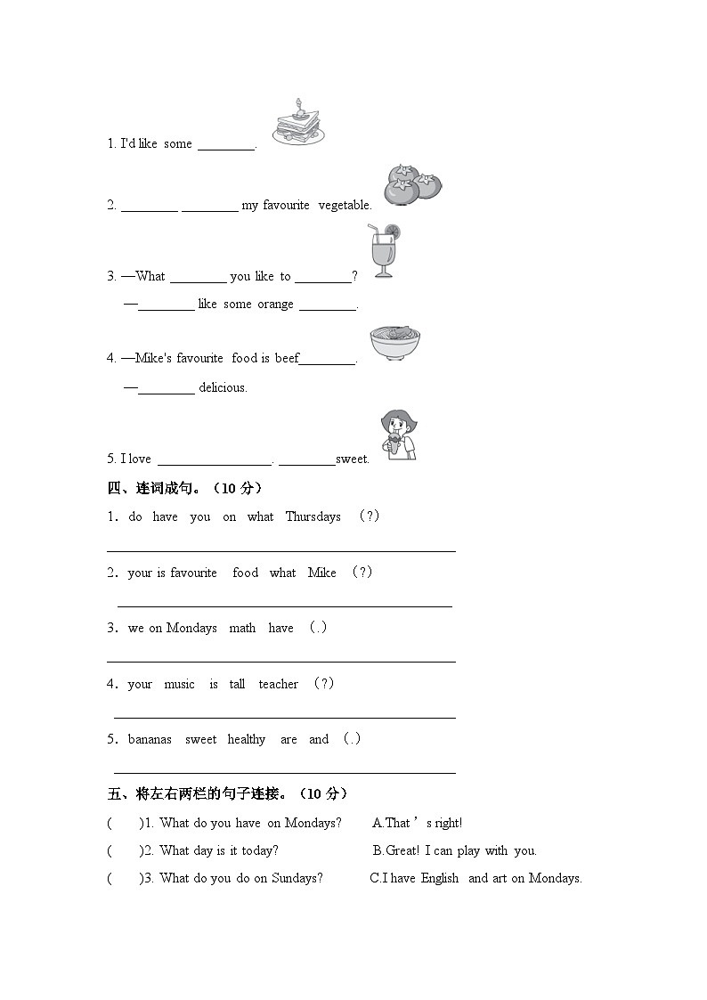 期中(试题)-2024-2025学年人教PEP版英语五年级上册02