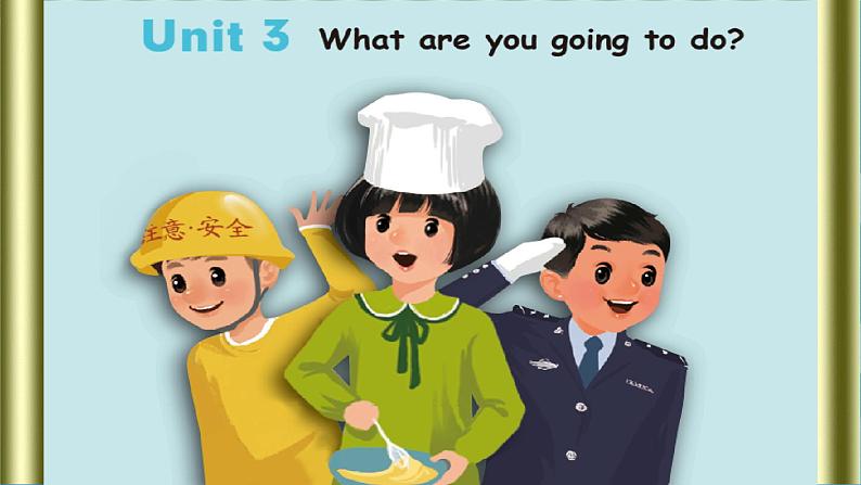【核心素养】人教PEP版六年级英语上册-Unit 3 My weekend plan PA Let's talk(课件)第6页