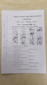 浙江省绍兴市柯桥区2023-2024学年六年级上学期期末英语试题