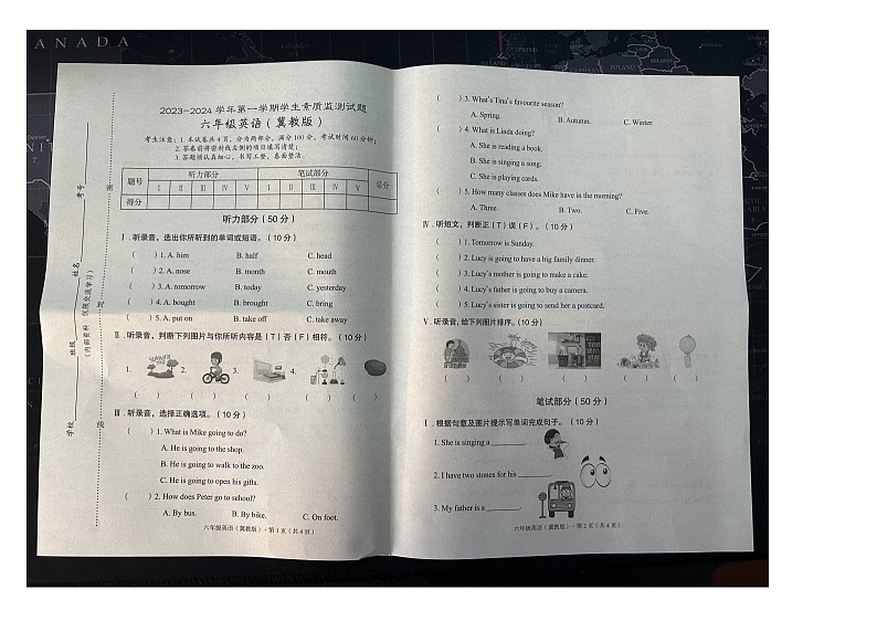 河北秦皇岛抚宁区2023-2024学年第一学期期末学生素质监测试题六年级英语第1页