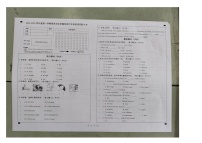 河北石家庄元氏县2023-2024学年度第一学期期末学业质量检测六年级英语试卷