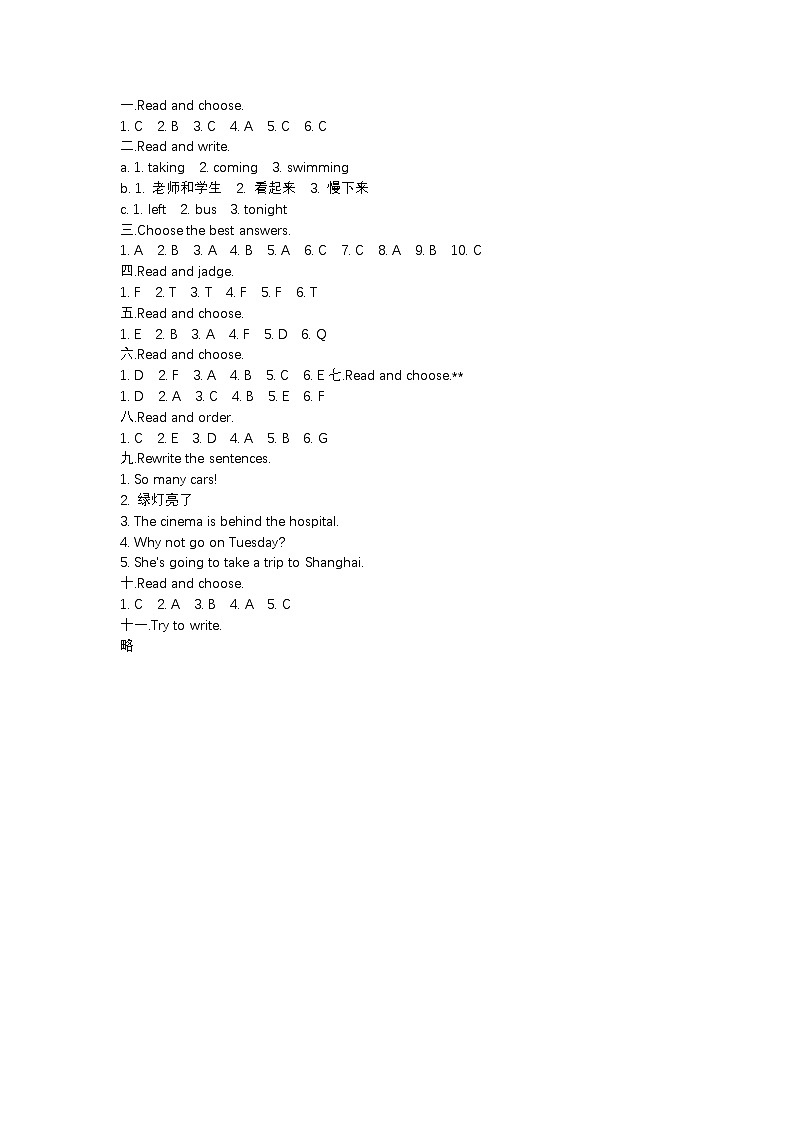 新建 Microsoft Word 文档第1页