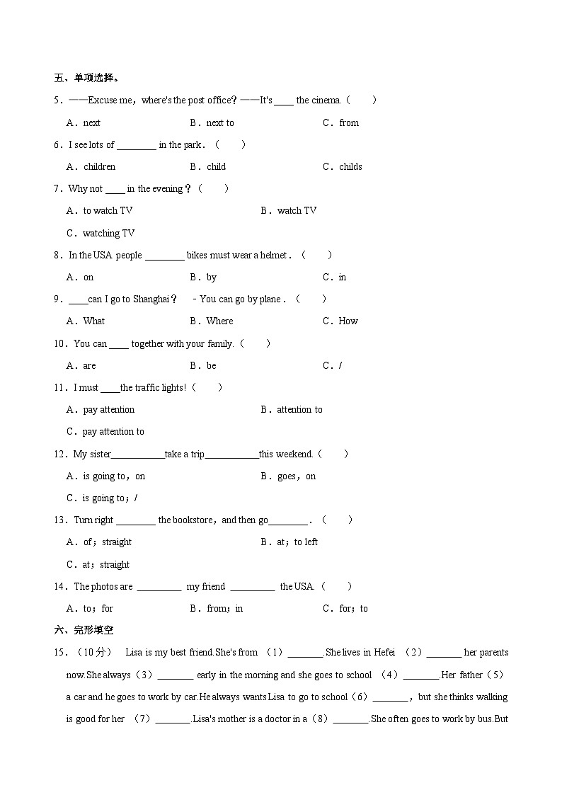 贵州省遵义市播州区2023-2024学年六年级上学期期中英语试卷第2页
