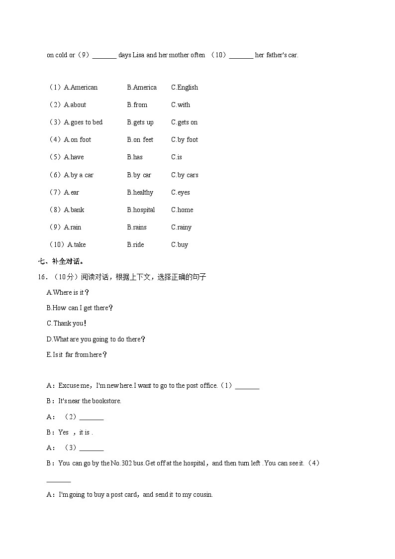 贵州省遵义市播州区2023-2024学年六年级上学期期中英语试卷第3页