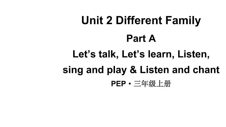 小学英语新人教版PEP三年级上册Unit 2 Different FamilyPart A 第1课时教学课件(2024秋)01