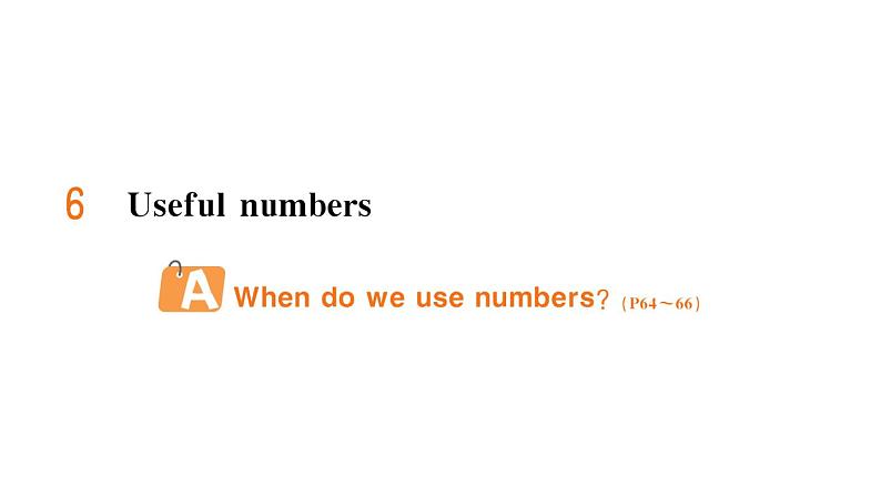小学英语新人教版PEP三年级上册Unit6 Useful numbers作业课件(2024秋)第1页