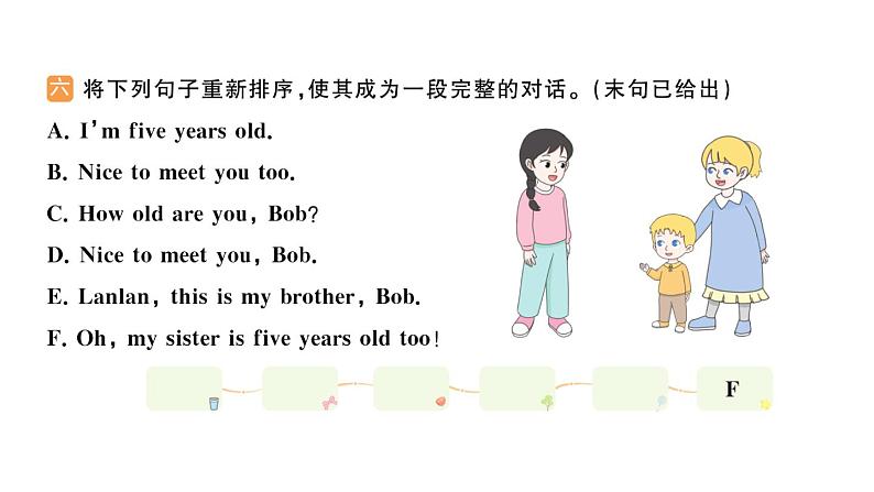小学英语新人教版PEP三年级上册Unit6 Useful numbers作业课件(2024秋)第6页