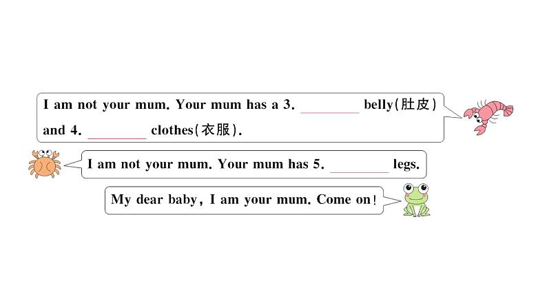 小学英语新人教版PEP三年级上册Unit6 Useful numbers作业课件(2024秋)第8页