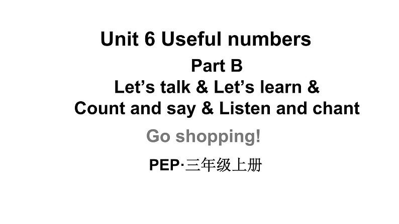 小学英语新人教版PEP三年级上册Unit 6 Useful numbersPart B 第3课时教学课件(2024秋)01