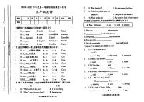 甘肃省天水市秦安县2024-2025学年五年级上学期期中英语试题