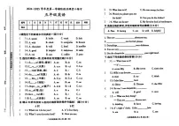 甘肃省天水市秦安县2024-2025学年五年级上学期期中英语试题