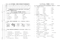 期末 （试题） -2024-2025学年人教PEP版英语六年级上册