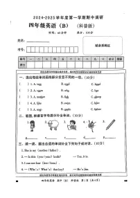 河南省商丘市民权县多校2024-2025学年四年级上学期期中英语试题