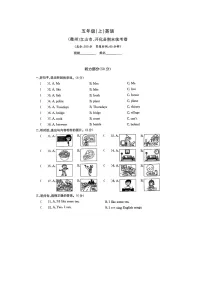 浙江省衢州市江山市开化县2023-2024学年五年级上学期期末英语试题